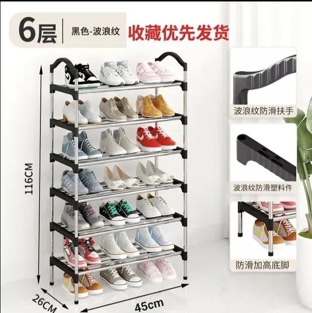 EASY ASSEMBLE MULTI-LAYERS SHOE RACK